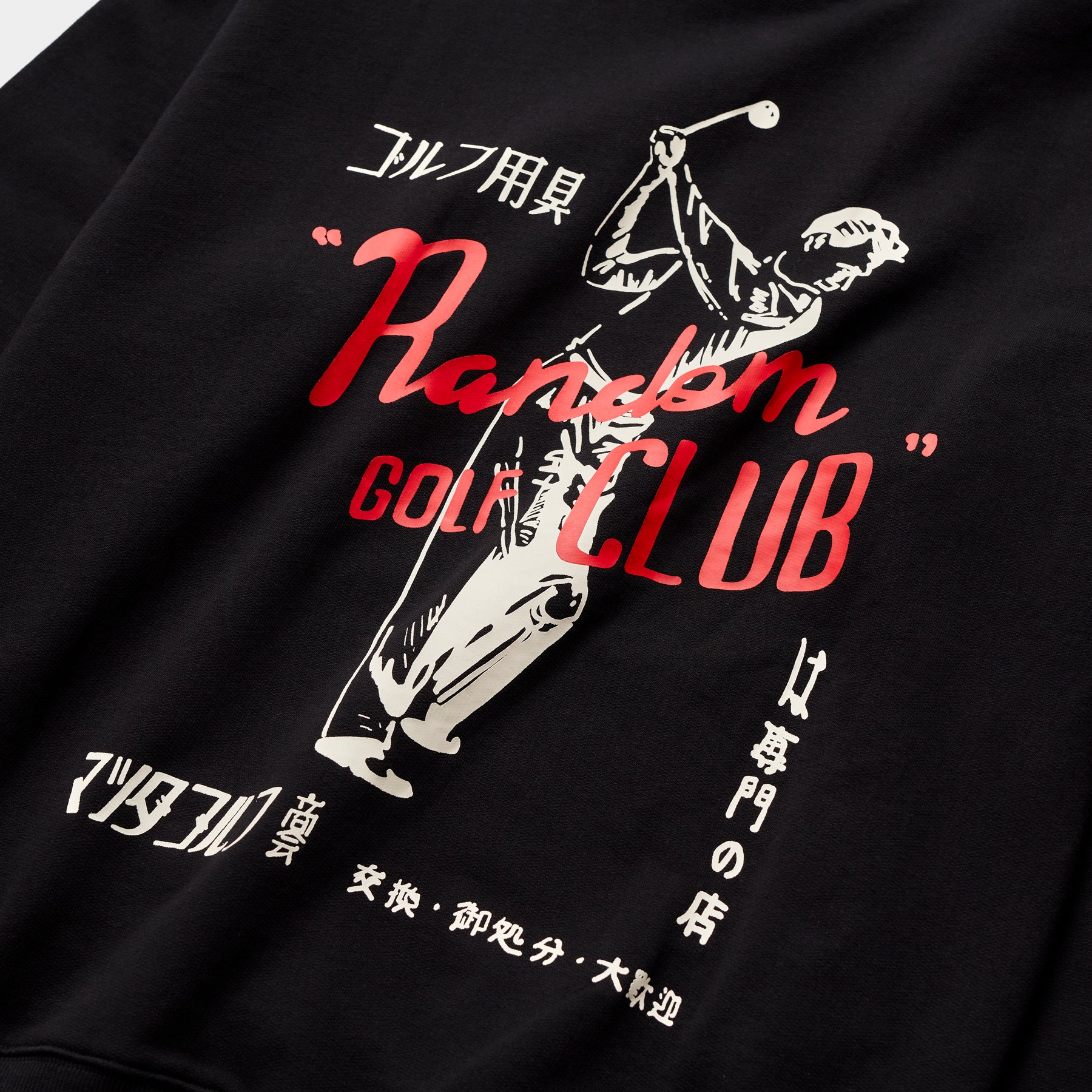 Randamu Hooded Sweatshirt (Black)
