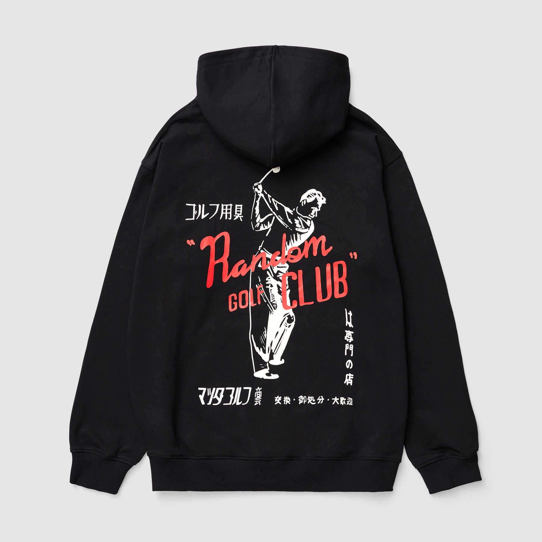 Randamu Hooded Sweatshirt (Black)