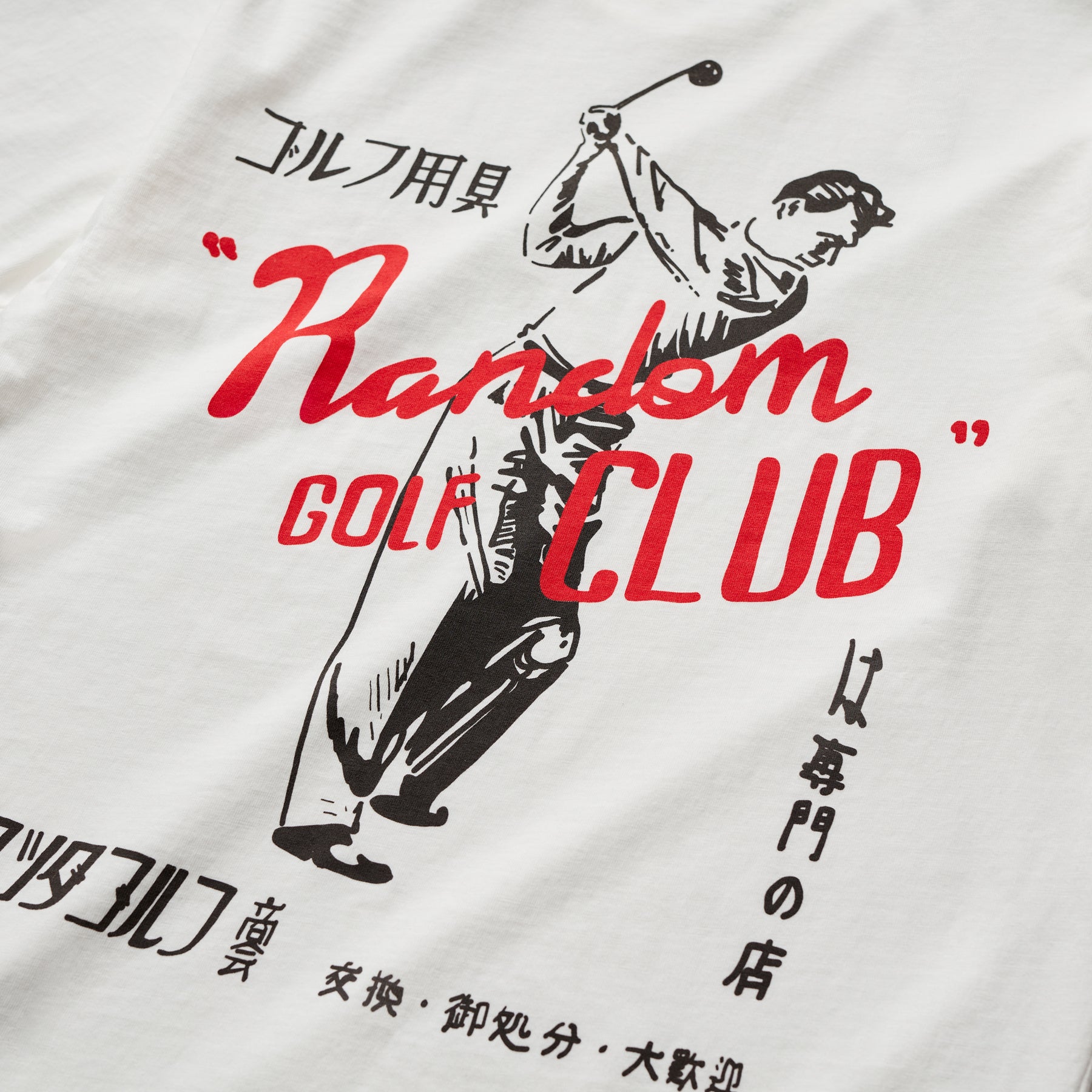 Randamu Fairway Tee (White)
