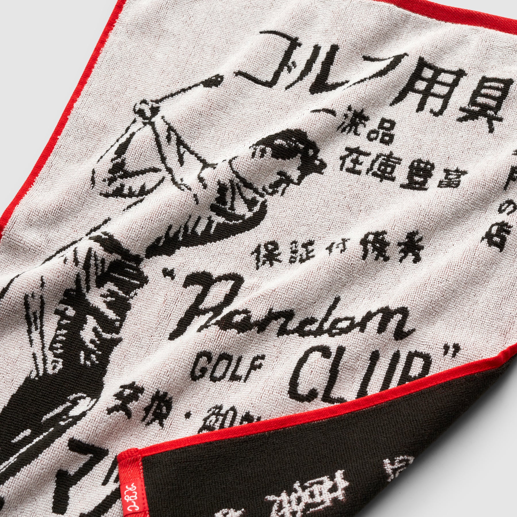 Randamu Towel (White)